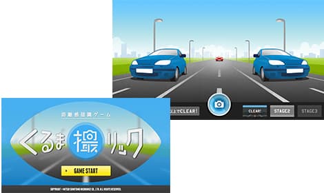 食欲の秋・読書の秋・スポーツの秋・芸術の秋・・・運転チェッカーの秋!