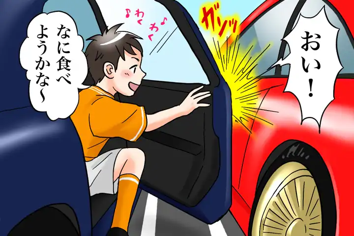 『パンチ』・・・と言えば?