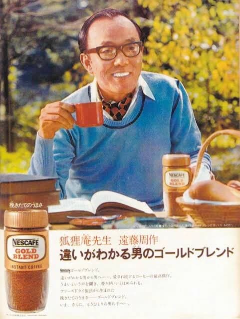 「違いが分かる男(人)」「上質を知る人の」「違いを楽しむ人の」〇〇〇〇〇
