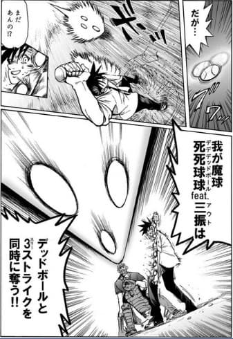 「祈り」